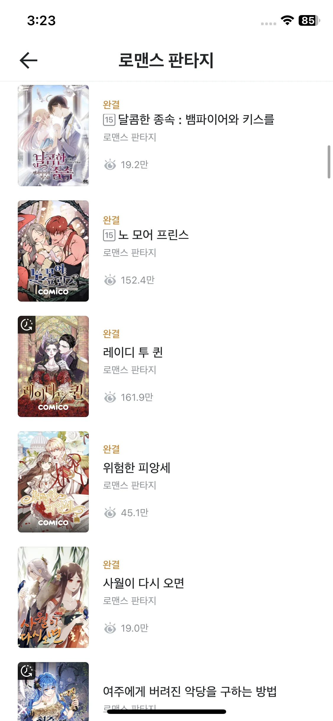 Test Image 3